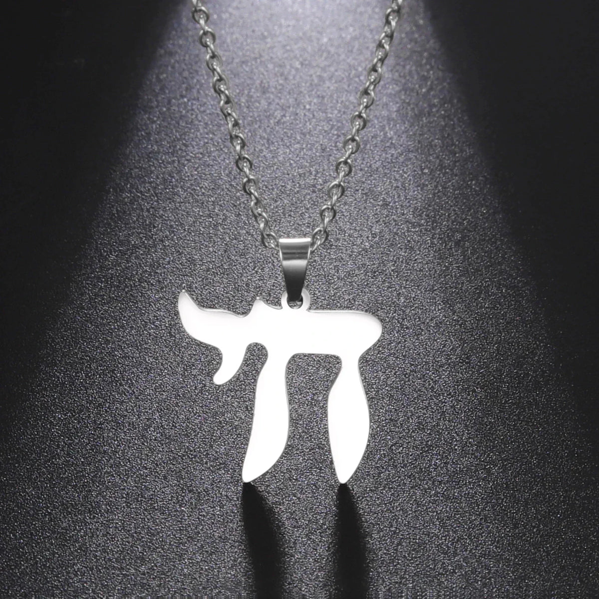 Necklace with Hebrew letter Chai pendant, Jewish symbol of life, silver