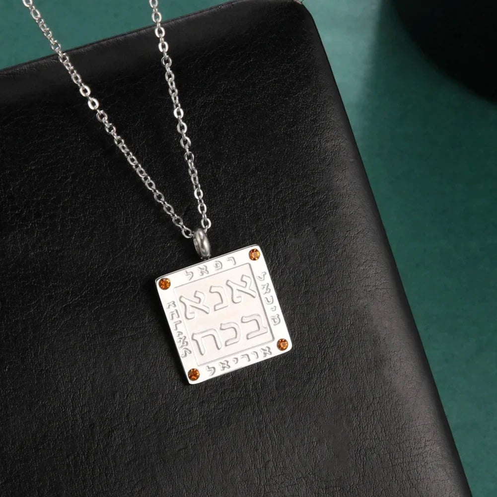 Necklace with Jewish prayer pendant in Hebrew letters Ana b'Koach silver