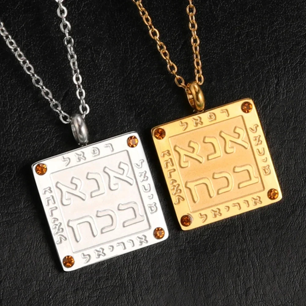Necklace with Jewish prayer pendant in Hebrew letters Ana b'Koach silver