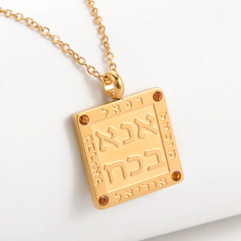 Necklace with Jewish prayer pendant in Hebrew letters Ana b'Koach gold