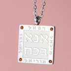 Necklace with Jewish prayer pendant in Hebrew letters Ana b'Koach silver