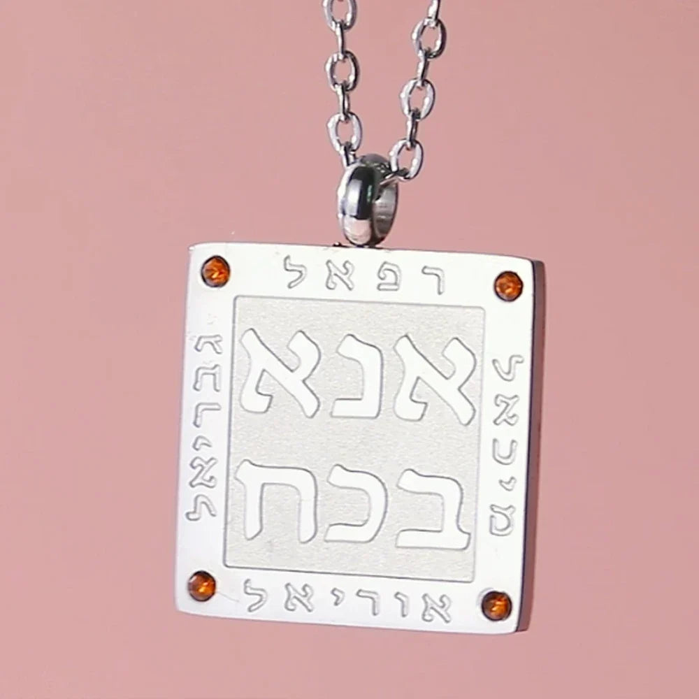 Necklace with Jewish prayer pendant in Hebrew letters Ana b'Koach silver