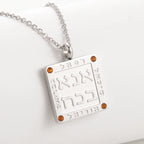 Necklace with Jewish prayer pendant in Hebrew letters Ana b'Koach silver