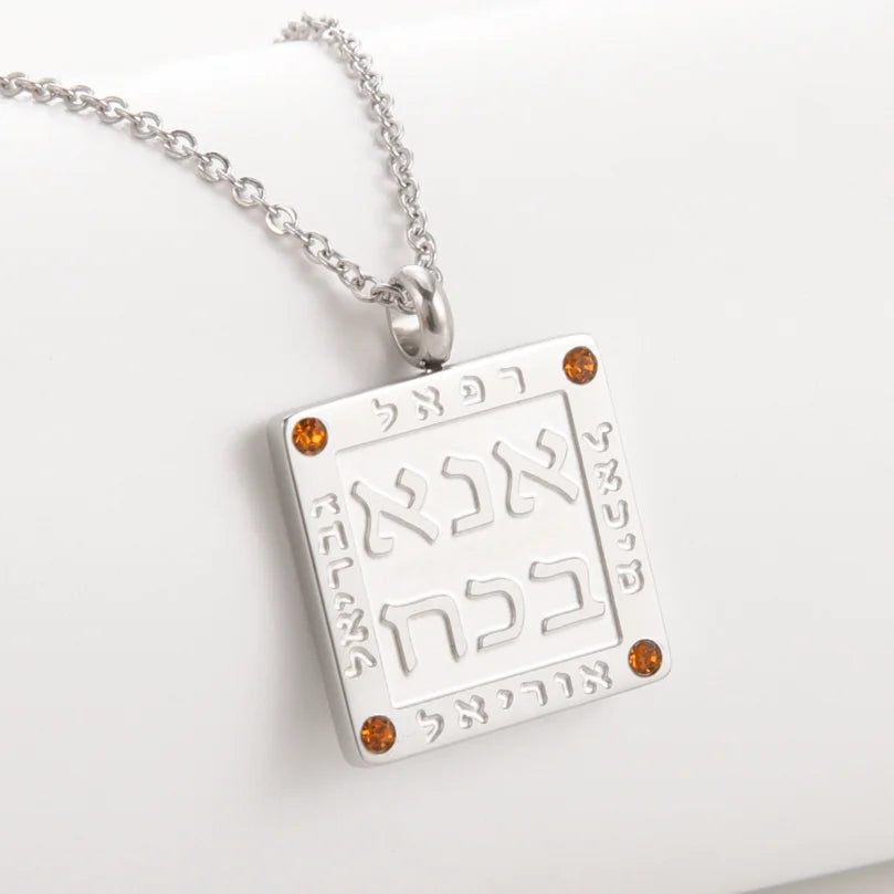Necklace with Jewish prayer pendant in Hebrew letters Ana b'Koach silver