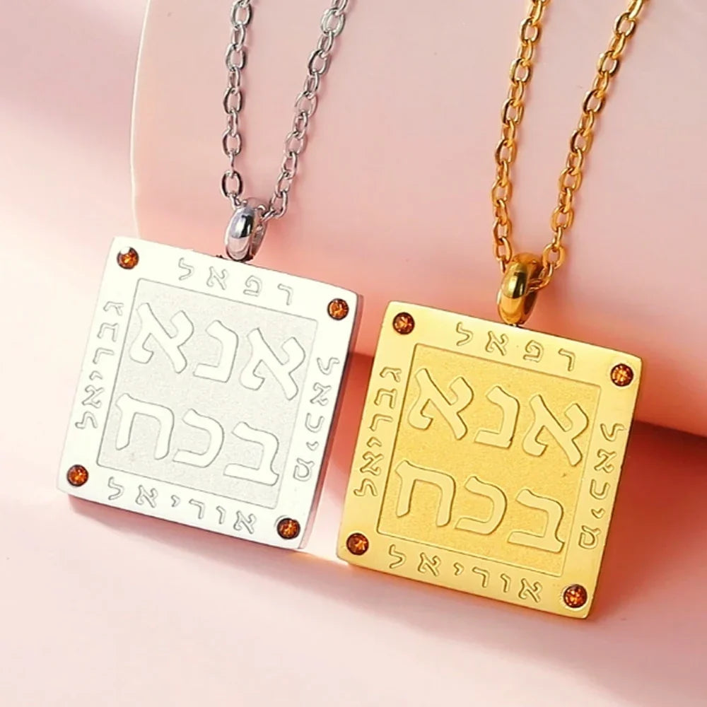 Necklace with Jewish prayer pendant in Hebrew letters Ana b'Koach gold