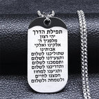 Necklace with Mezuzah Jewish prayer pendant in Hebrew letters silver