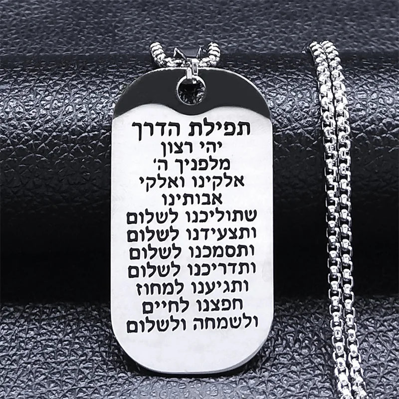 Necklace with Mezuzah Jewish prayer pendant in Hebrew letters silver