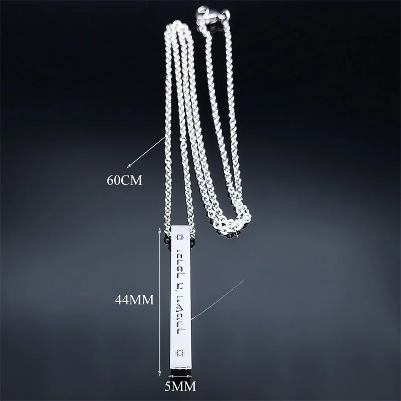 Necklace with Mezuzah protection pendant and Hebrew letters, Jewish