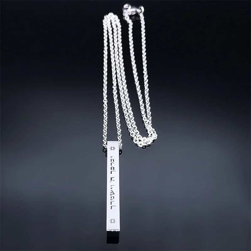 Necklace with Mezuzah protection pendant and Hebrew letters, Jewish, silver