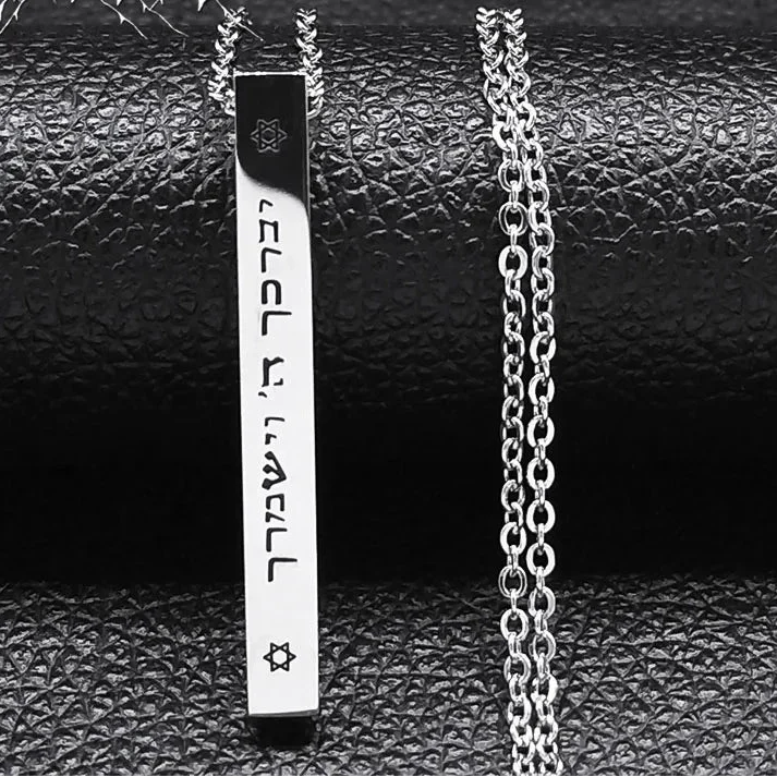 Necklace with Mezuzah protection pendant and Hebrew letters, Jewish, silver