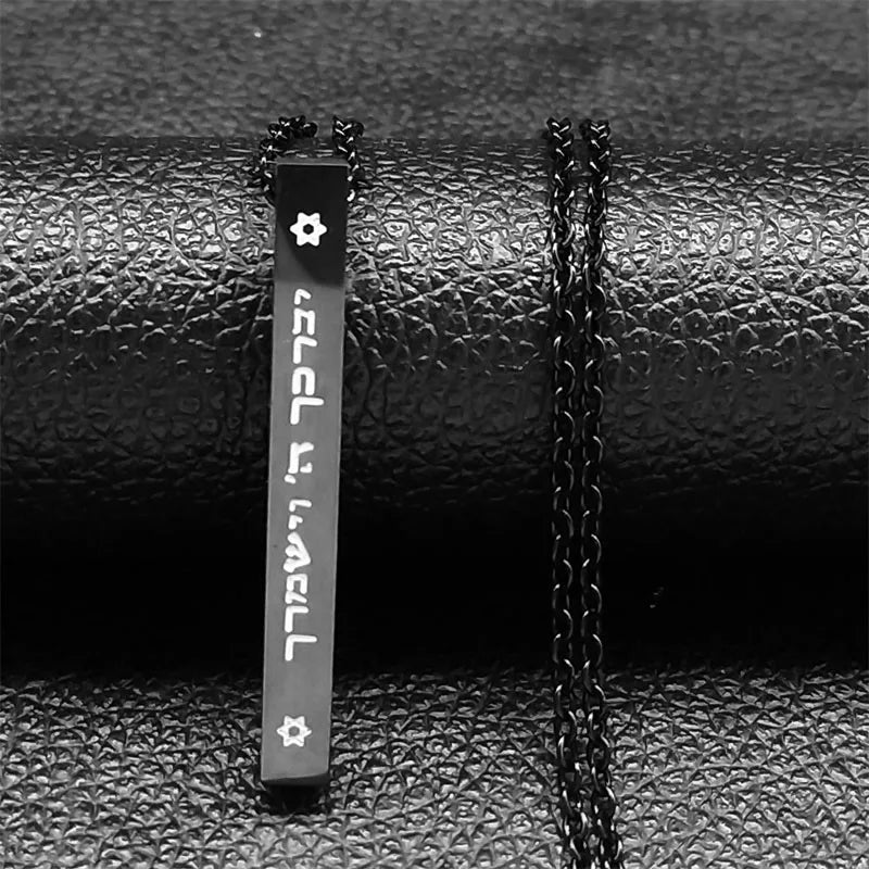 Necklace with Mezuzah protection pendant and Hebrew letters, Jewish, black