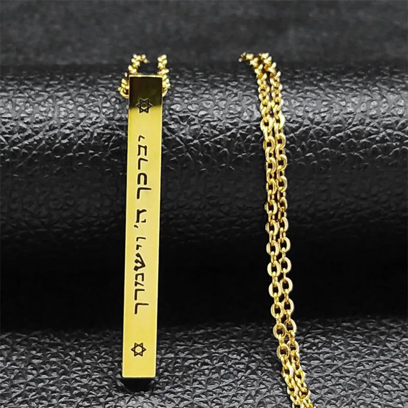 Necklace with Mezuzah protection pendant and Hebrew letters, Jewish, gold