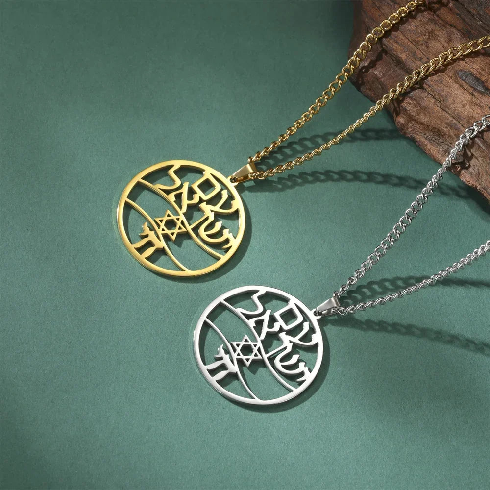 Necklace with Hebrew letter pendant, Chai and the Star of David Jewish symbols gold