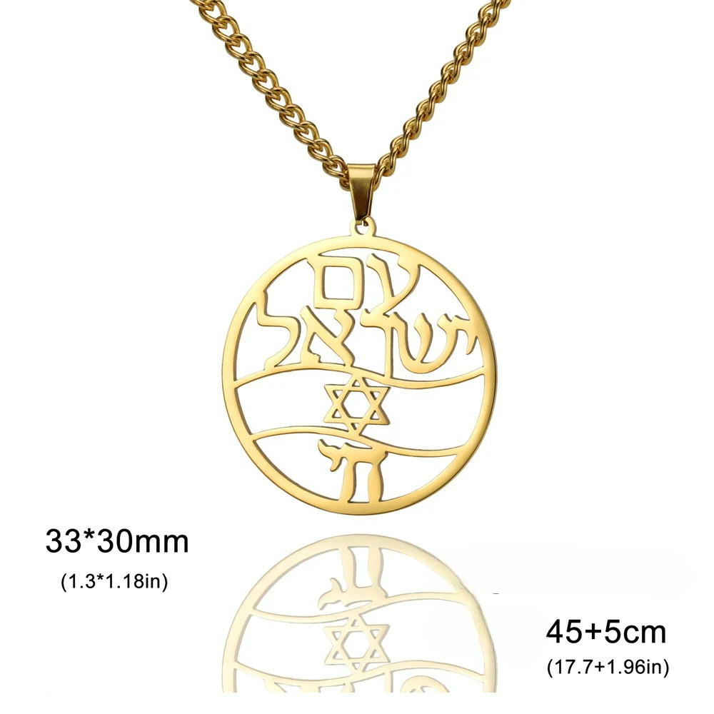 Necklace with Hebrew letter pendant, Chai and the Star of David Jewish symbols