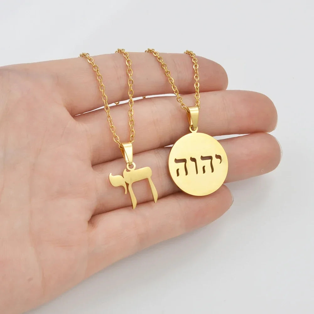 Necklace with pendant engraved in Jewish Hebrew, gold