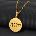 Necklace with pendant engraved in Jewish Hebrew, gold