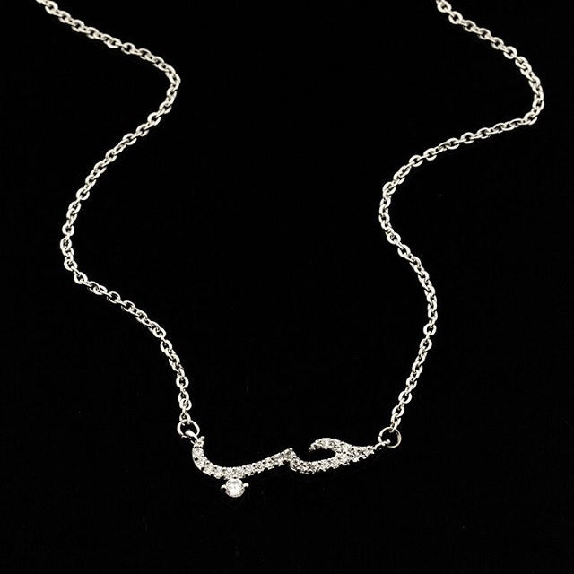 Islam Necklace Muslim Arab Woman Silver