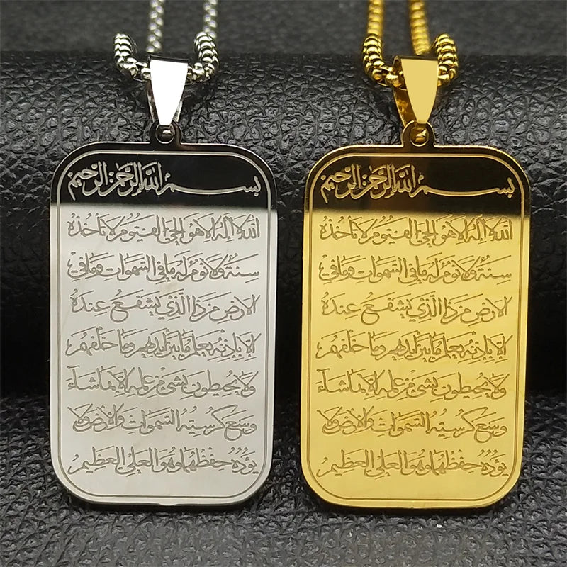 Long necklace with Arabic Ayatul Kursi Islamic pendant in gold
