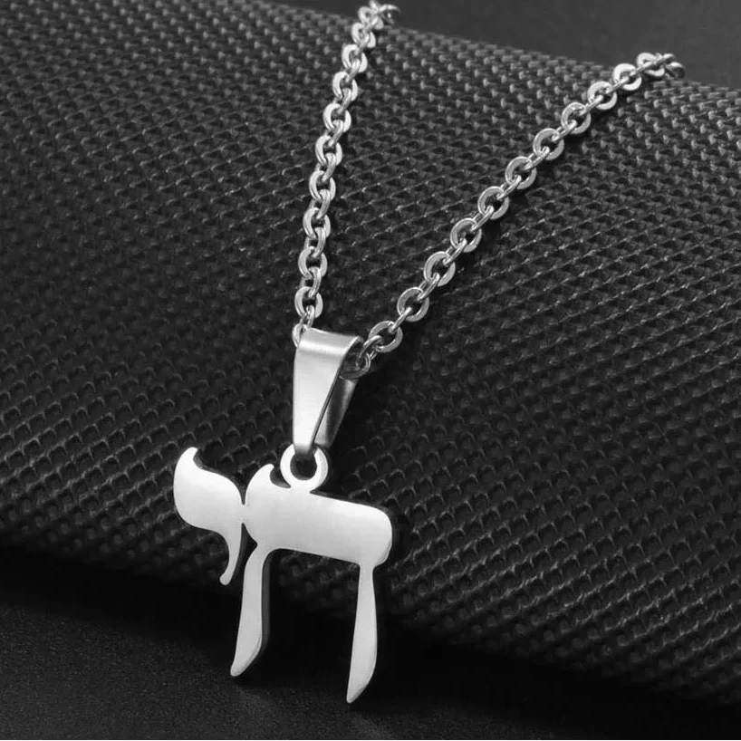 Long necklace with Jewish Chai Hebrew letter pendant in silver