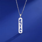 Egypt Hieroglyphs Cartouche Pendant Necklace silver style 2